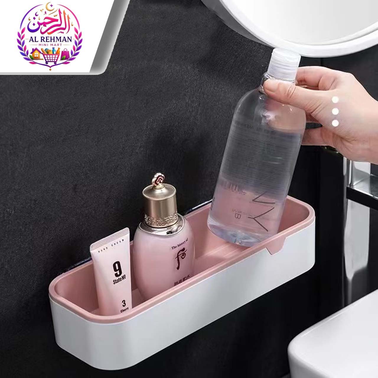 Wall-Mounted Cosmetic & Soap Organizer